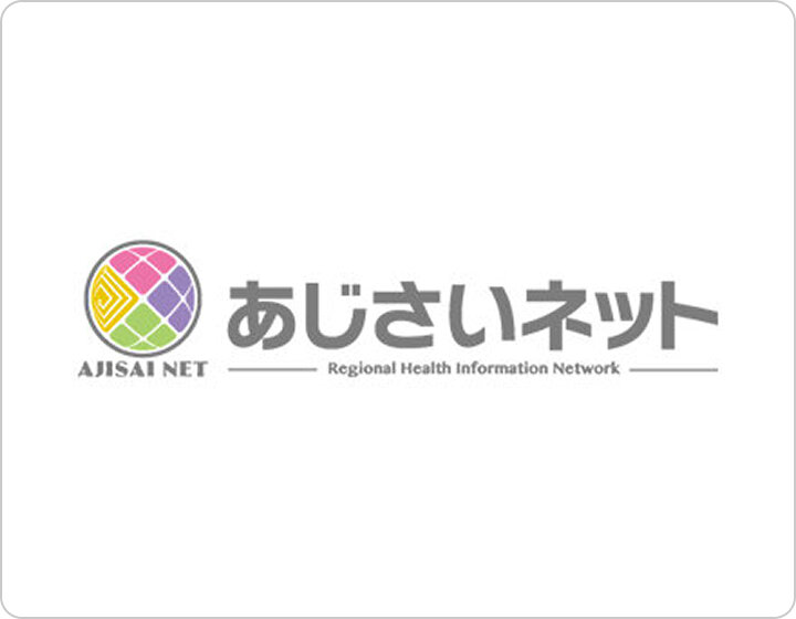 あじさいネット